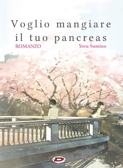 Voglio Mangiare Il Tuo Pancreas Yoru Sumino Dynit Manga 2019