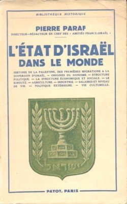 L`État d`Israël dans le monde.