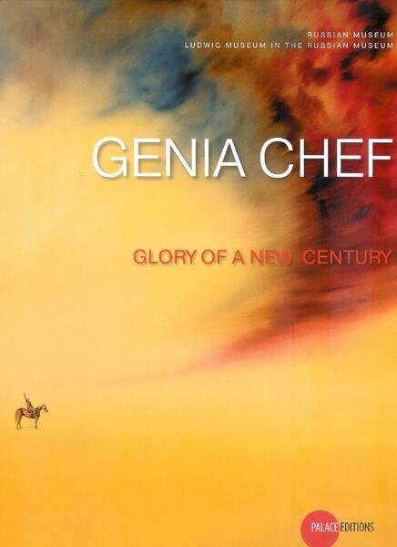 GENIA CHEF GLORY OF A NEW CENTURY