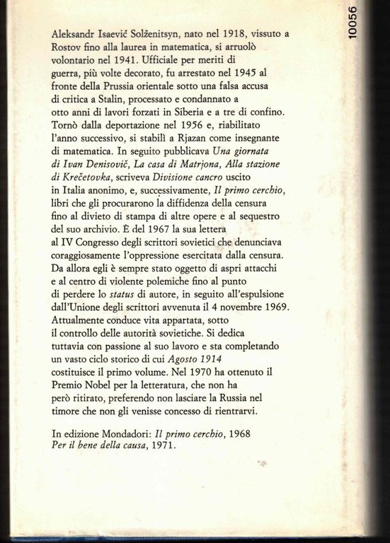 Agosto 1914. Nodo primo.