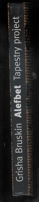Alefbet: Tapestry Project