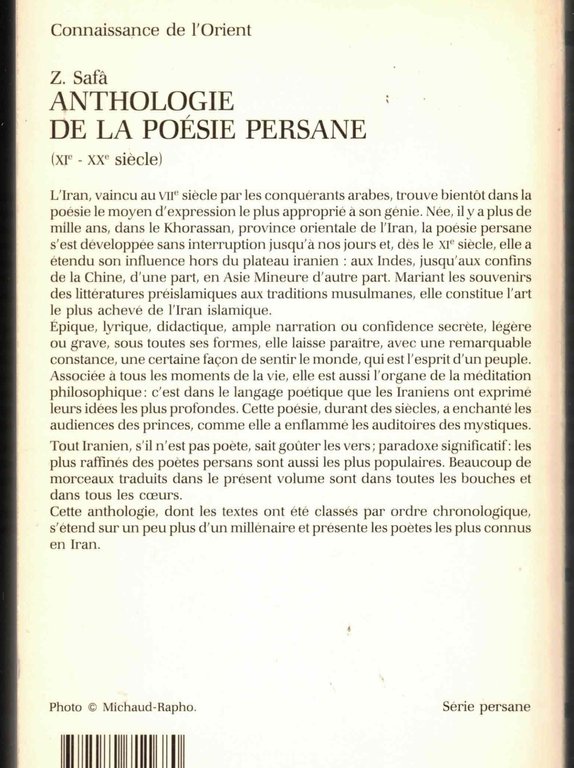 Anthologie de la poésie persane: (XIᵉ-XXᵉ siècle)