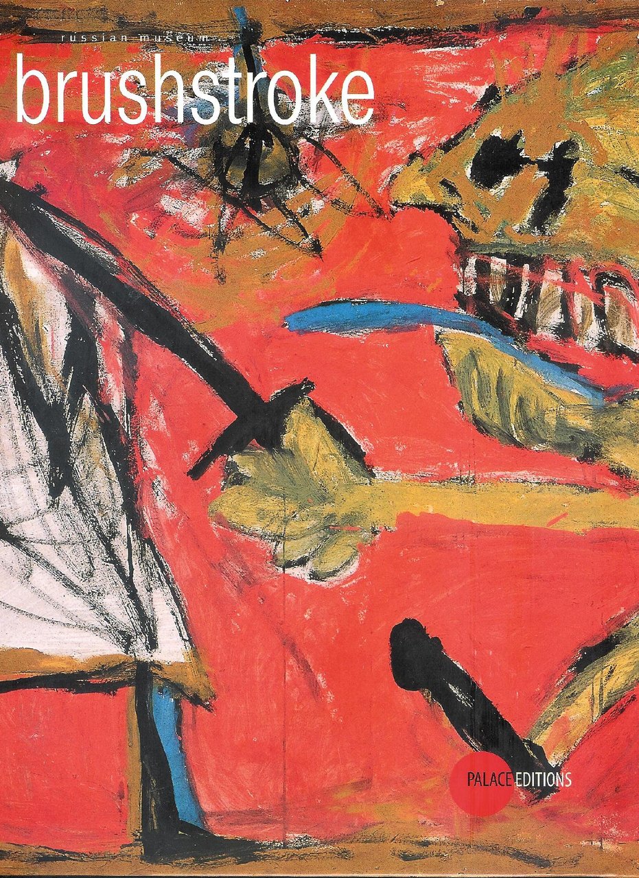 Brushstroke - The new artists and necrorealists - 1982-1991