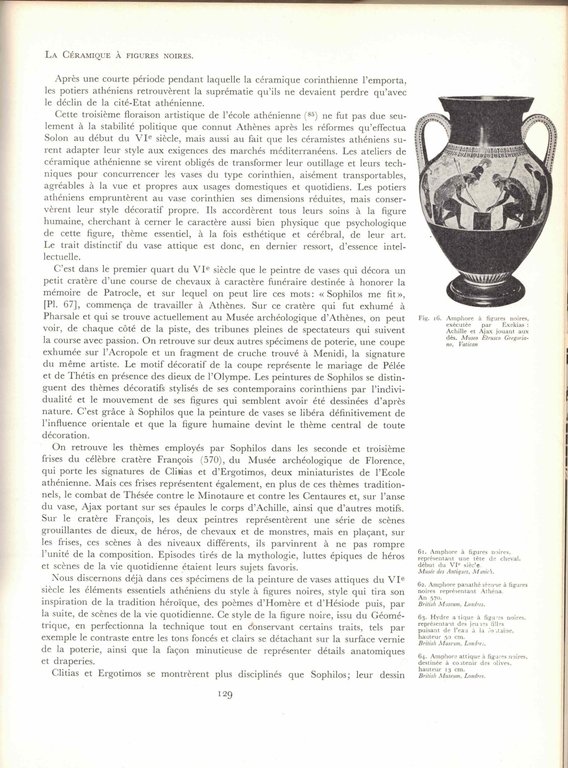 cites d'art. athenes | Immagine Gallery 3