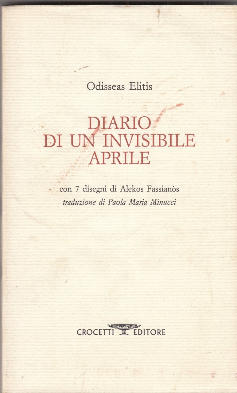 Diario di un invisibile aprile. Testo greco a fronte