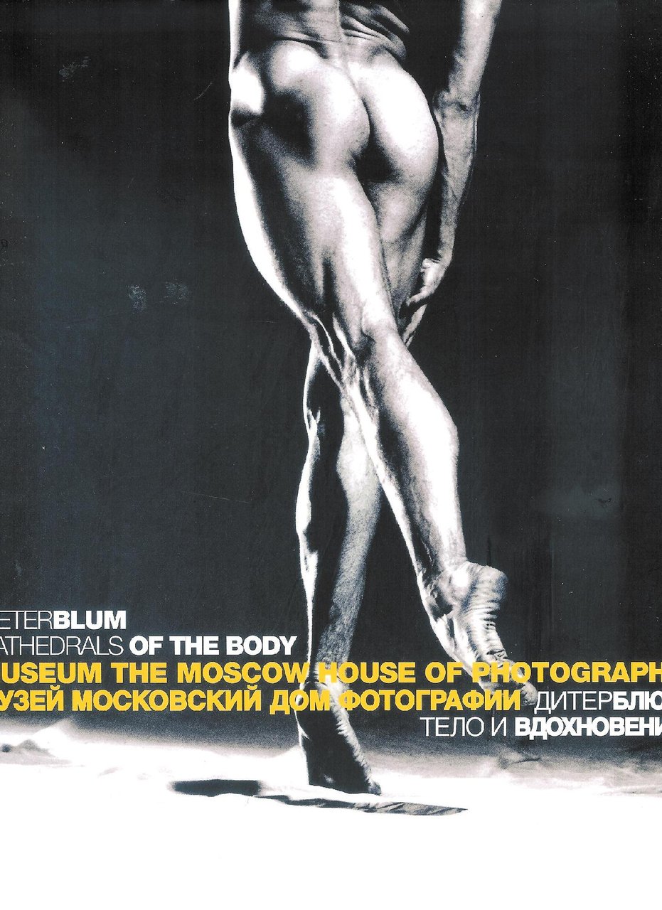 DIETERBLUM CATHEDRALS OF THE BODY - Museum the Moscow house …