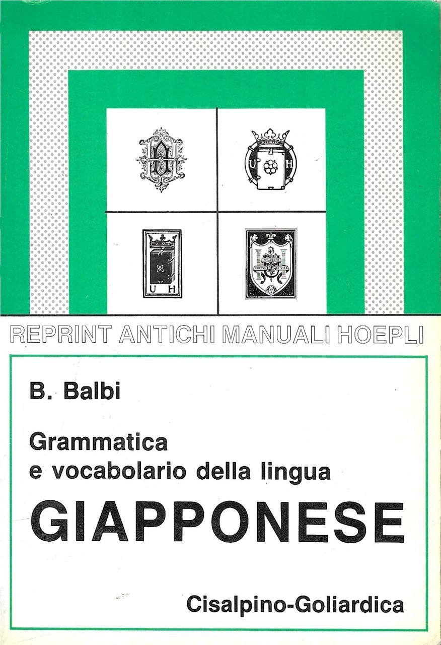 Grammatica e vocabolario della lingua giapponese | Immagine principale