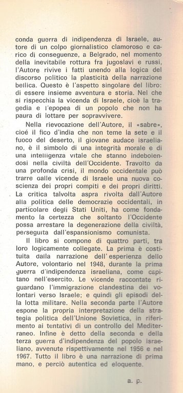 Il seme dell' odio. Le guerre del risorgimento ebraico