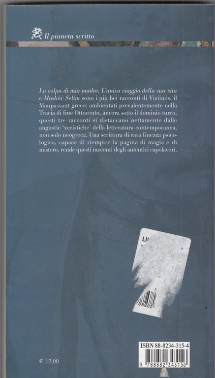 La colpa di mia madre-L'unico viaggio della sua vita-Moskóv Selím | Immagine Gallery 2