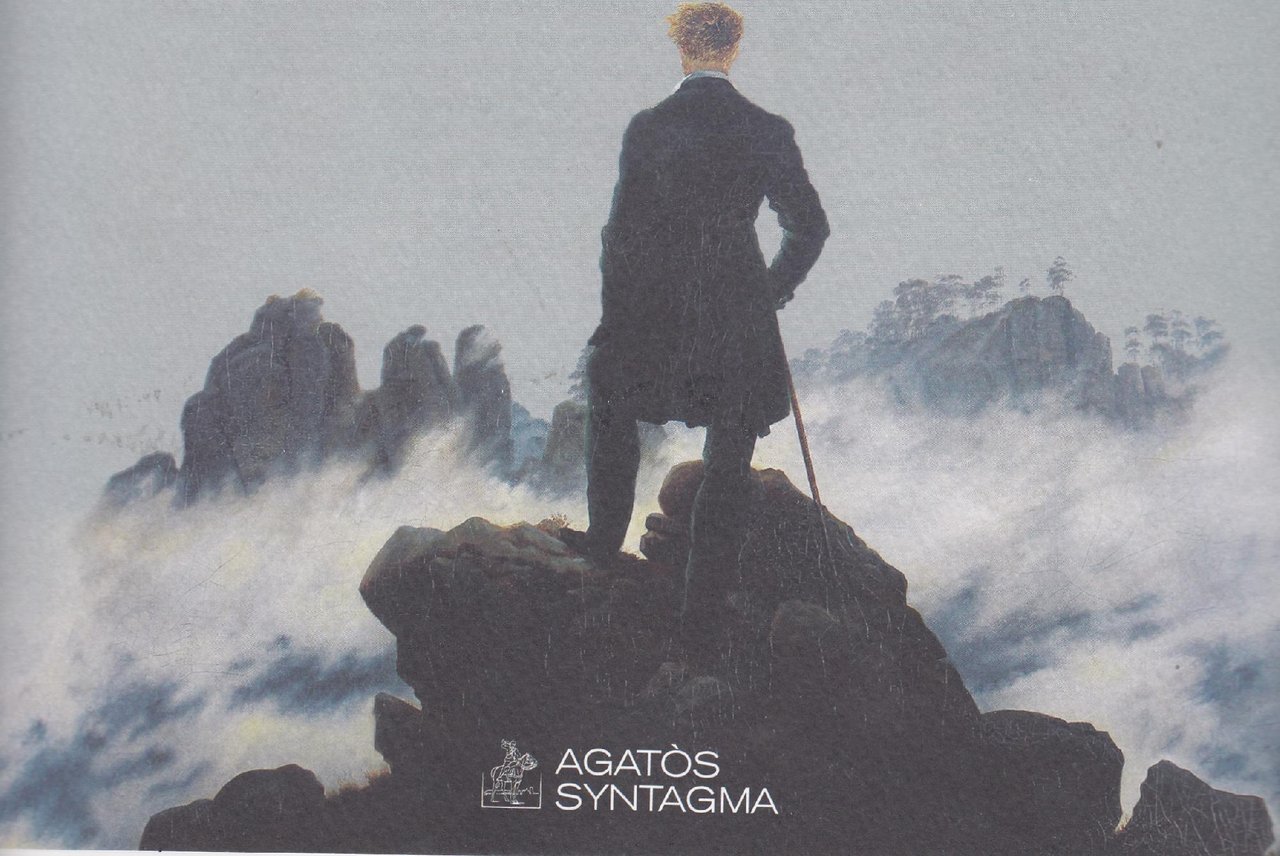 LA FINE DELL'ECONOMIA RAZIONALE rischi e opportunità 2017 n.3