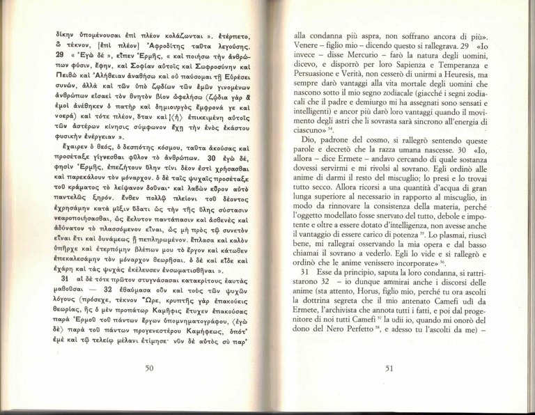 La pupilla del mondo | Immagine Gallery 3