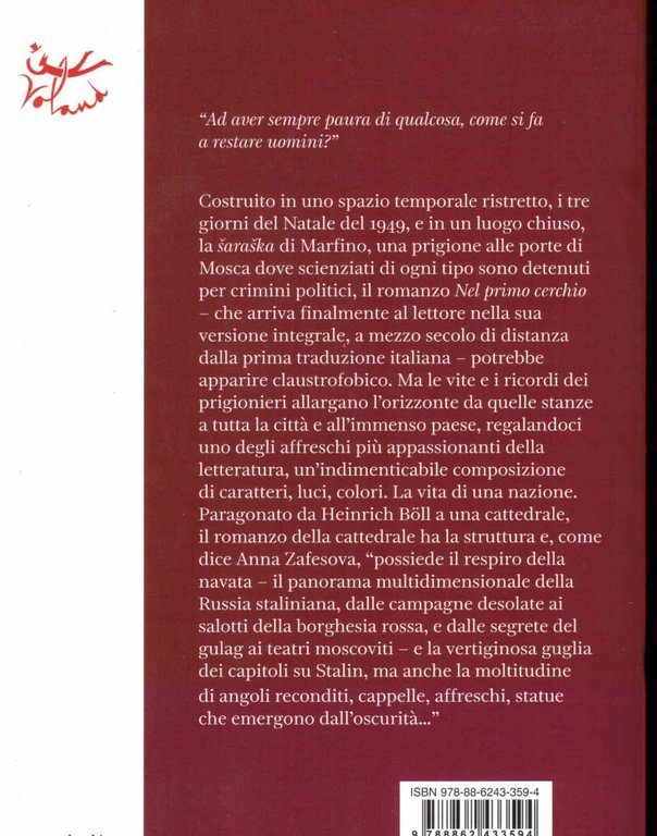 Nel primo cerchio | Immagine Gallery 2