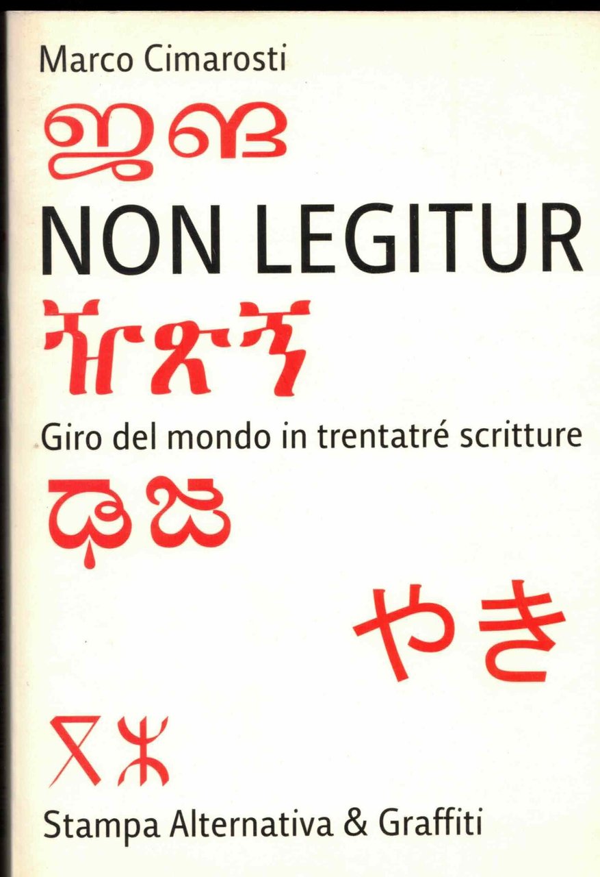 Non legitur. Giro del mondo in trentatré scritture