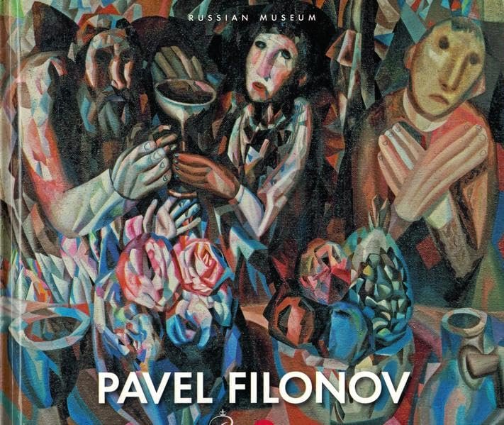 Pavel Filonov 1882/3 - 1941: from the Collection of the …
