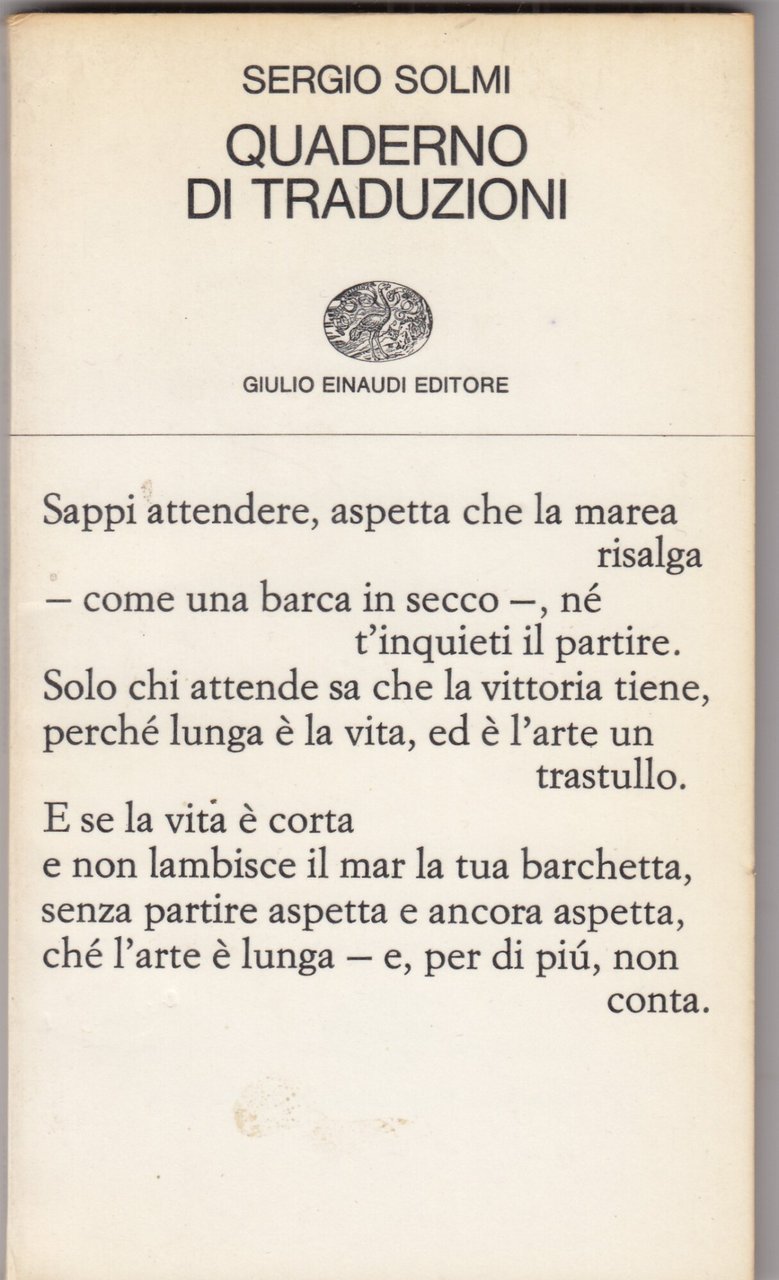 Quaderno di traduzioni