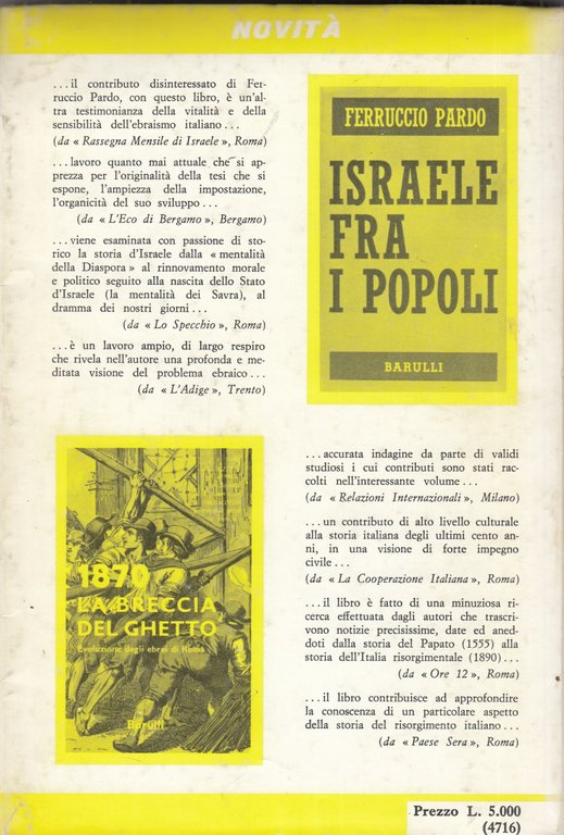 Studi sull'ebraismo italiano | Immagine Gallery 2