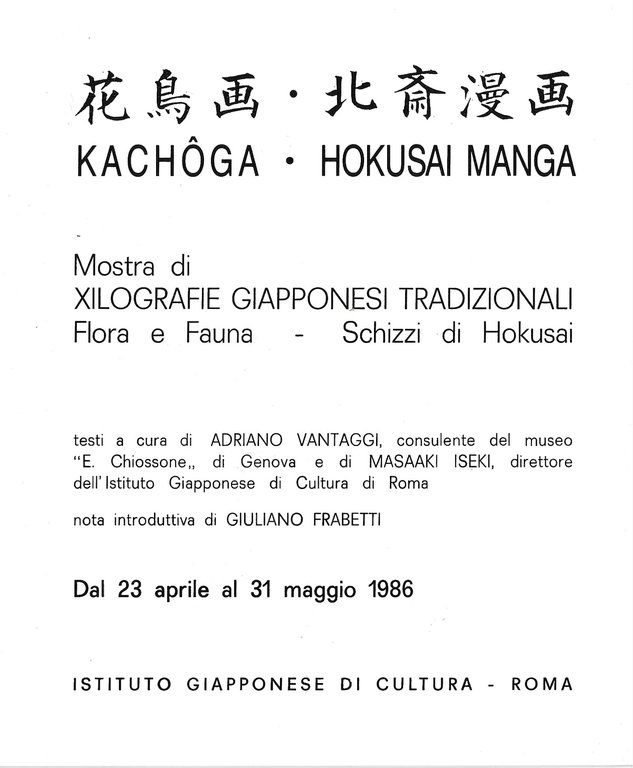 Xilografie giapponesi tradizionali