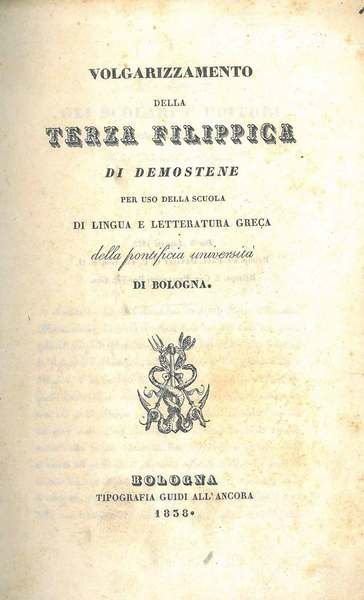 Volgarizzamento della Terza filippica di Demostene per uso della scuola …