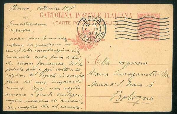 Cartolina postale alla Signora Maria Serrazanetti, Roma settembre 1918