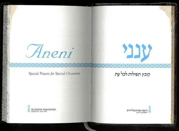 Aneni. Special Prayers for Special Occasions.