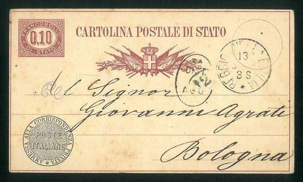 Cartolina postale di stato viaggiata "Ammessa alla corrispondenza privata" con …