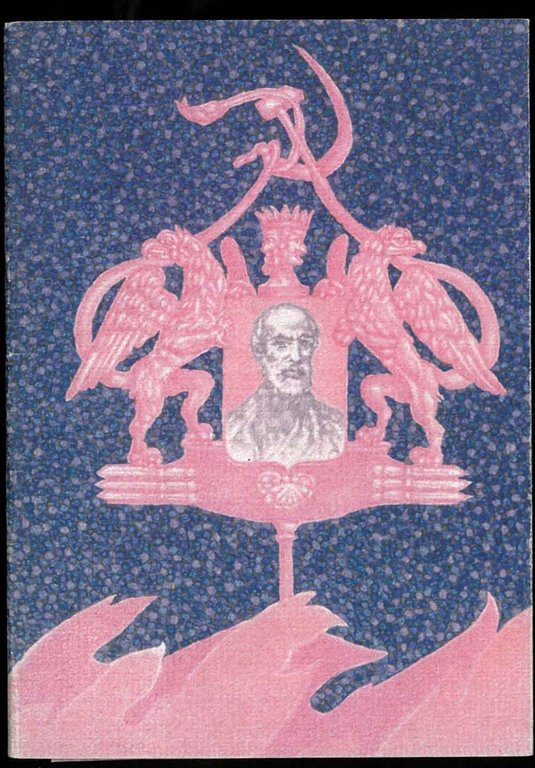 Appunti per una minuscola storia passata, presente e futura di …