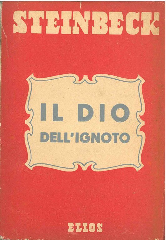 Il Dio dell'ignoto