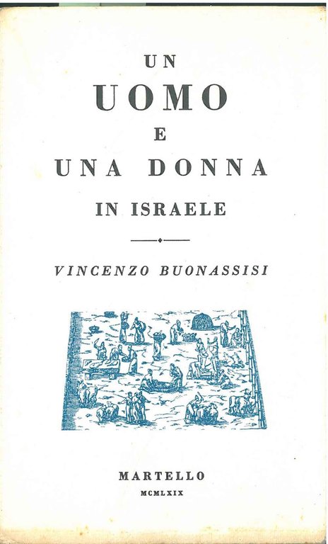 Un uomo e una donna in Israele