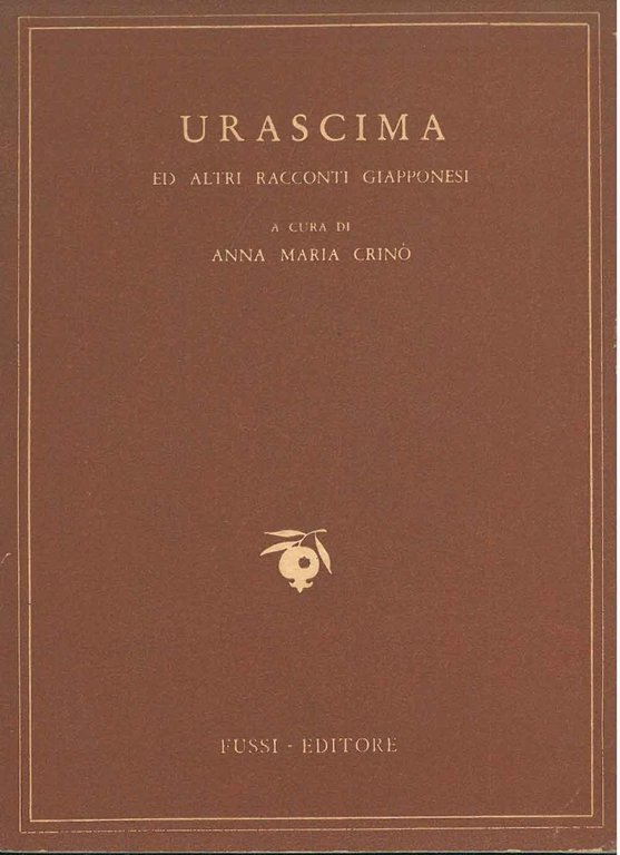 Urascima ed altri racconti giapponesi con testo in Hiragana e …