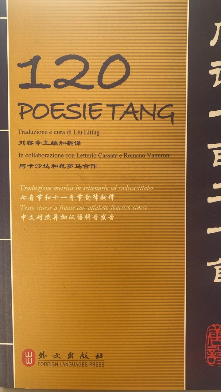 120 POESIE TANG TRADUZIONW SI LIU LITING