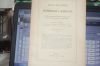 Bollettino d'arte del ministero della pubblicaistruzione 1923 numero 1 luglio …