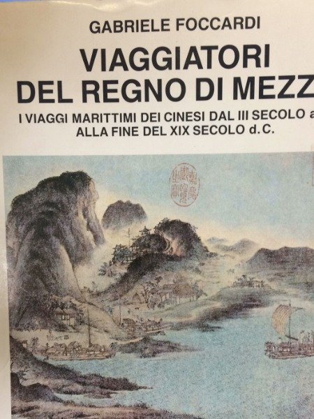 VIAGGIATORI DEL REGNO DI MEZZO GABRIELE FOCCARDI EINAUDI 1992