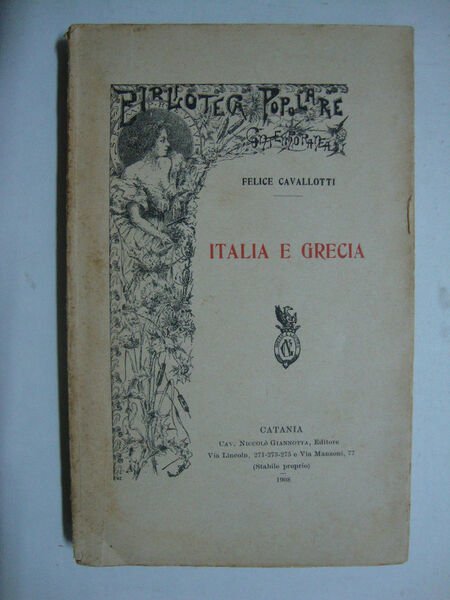 Italia e Grecia