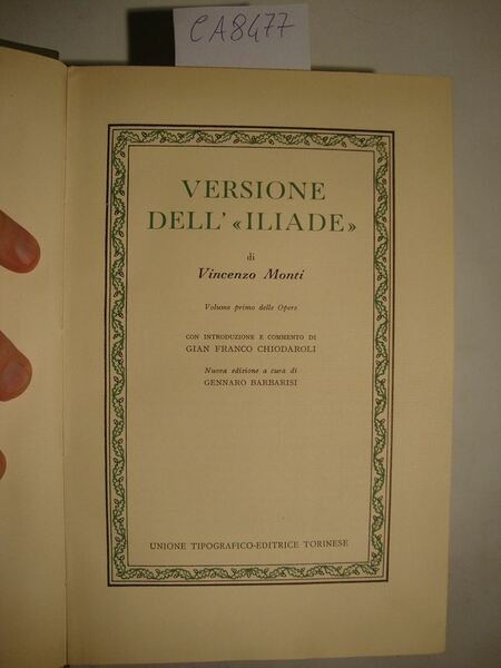 Versione dell' - Iliade - (Volume primo delle opere)