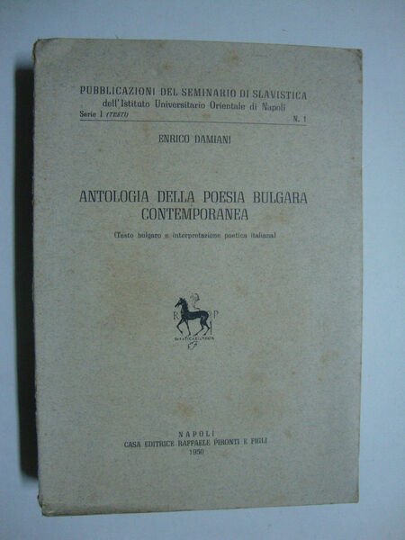 Antologia della poesia bulgara contemporanea