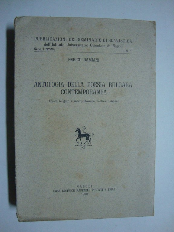 Antologia della poesia bulgara contemporanea