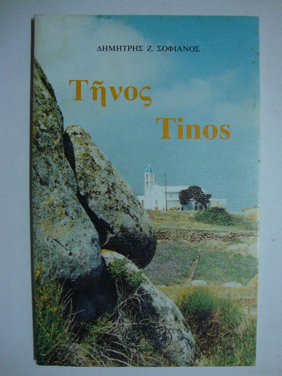 Tinos