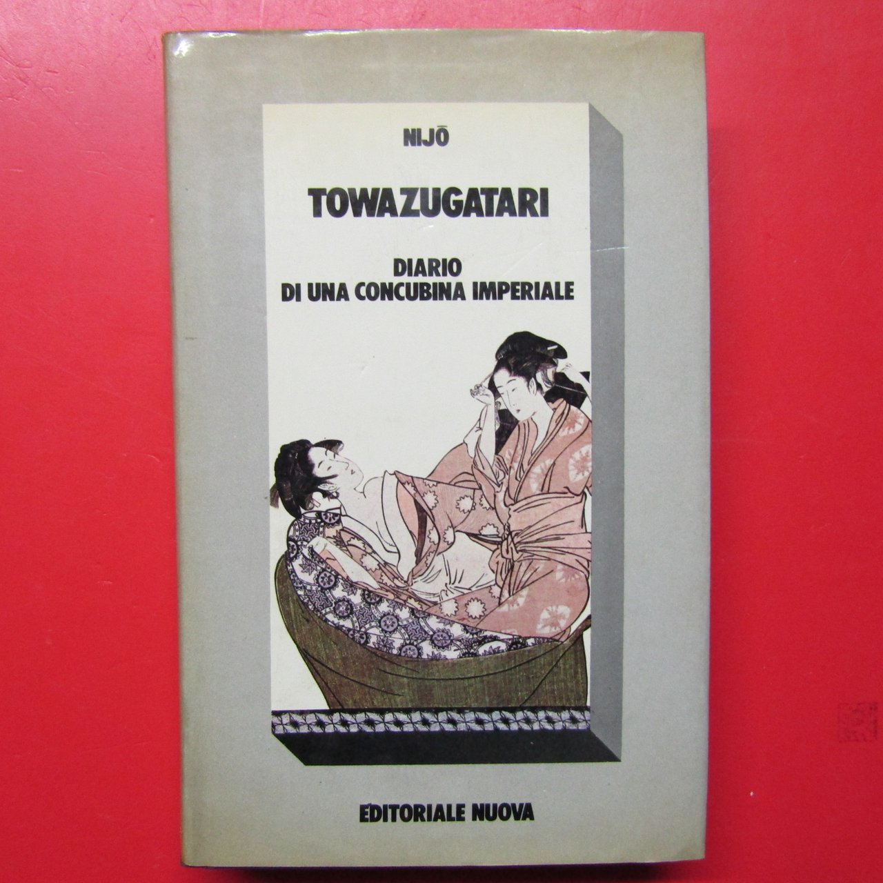 Towazugatari