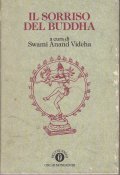 IL SORRISO DEL BUDDHA