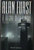 IL REGNO DELLE OMBRE | Immagine principale