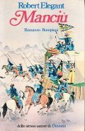 MANCIU'- ROMANZO