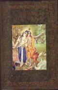 SRIMAD BHAGAVATAM (3 VOLUMI)