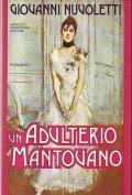 UN ADULTERIO MANTOVANO - ROMANZO