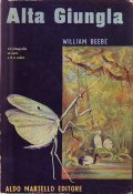 ALTA GIUNGLA