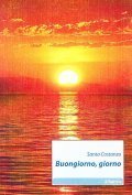 BUONGIORNO, GIORNO