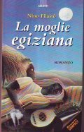 LA MOGLIE EGIZIANA | Immagine principale
