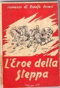 L'EROE DELLA STEPPA- ROMANZO D'AVVENTURE