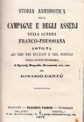 STORIA ANEDOTTICA DELLE CAMPAGNE E DEGLI ASSEDI DELLA GUERRA FRANCO-PRUSSIANA …
