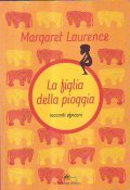 LA FIGLIA DELLA PIOGGIA- Racconti africani
