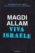 VIVA ISRAELE- DALL'IDEOLOGIA DELLA MORTE ALLA CIVILTA' DELLA VITA: LA … | Immagine principale